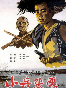 原始的关系